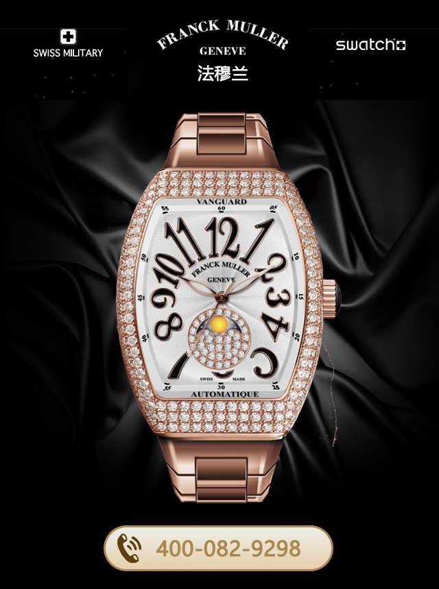 日照法穆兰售后维修服务中心